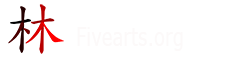 Fivearts Image server